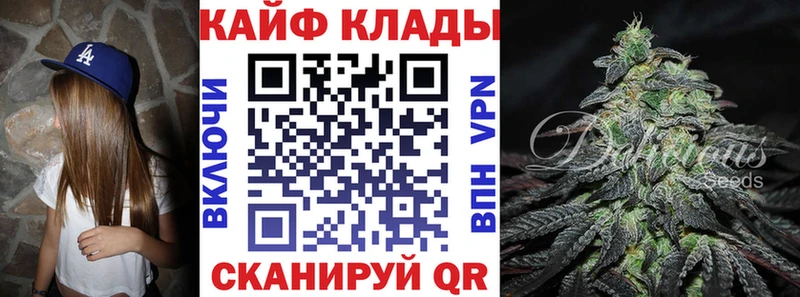 Цена Пенза Марихуана omg зеркало Мефедрон СК