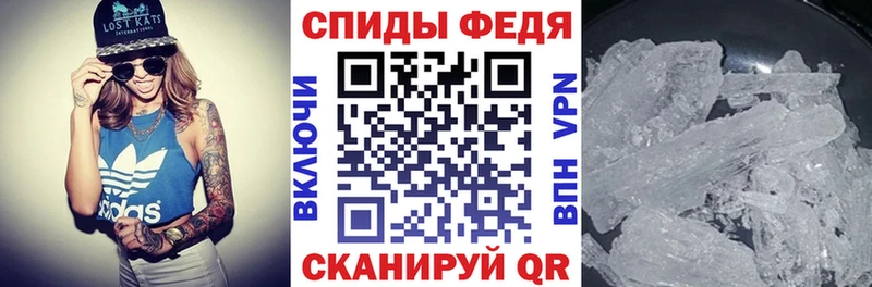 цены наркотик даркнет состав АМФ Розовый Пенза