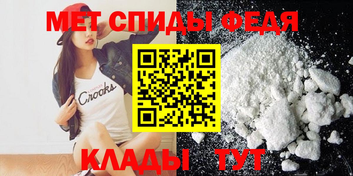 Пенза  АМФЕТАМИН  Вход с VPN  АМФЕТАМИН 97%  АМФ 