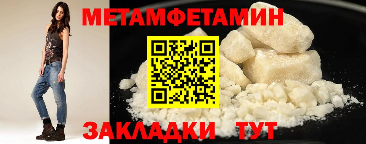 АМФ Premium Пенза