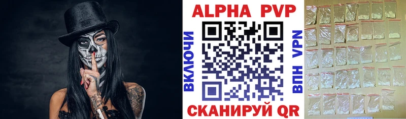 A PVP Соль даркнет сайт Пенза