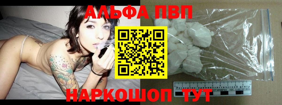 COCAIN Пенза