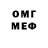 Гашиш VHQ DANN KRUG