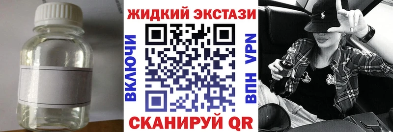 Бутират BDO  Пенза 