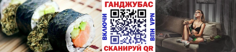Cannafood конопля  Пенза 