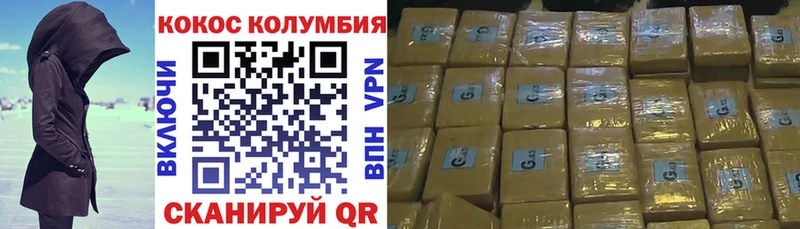 КОКАИН Эквадор Пенза