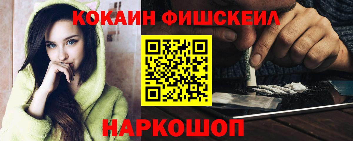 Кокаин Боливия  Вход с VPN  Пенза 
