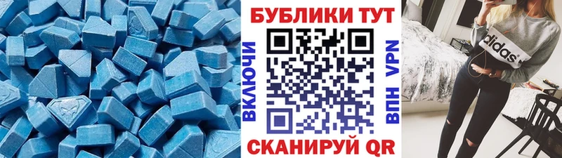 Экстази VHQ  купить  сайты  MEGA   Пенза 