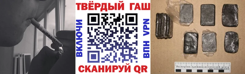 ГАШИШ ice o lator  blacksprut tor  Пенза 