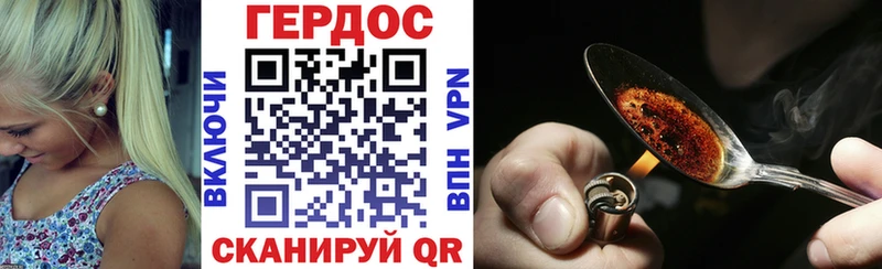 ГЕРОИН гречка  Пенза 