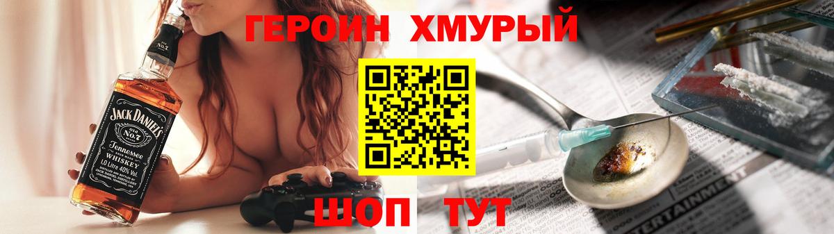 Пенза  ГЕРОИН Афган  Вход с VPN 