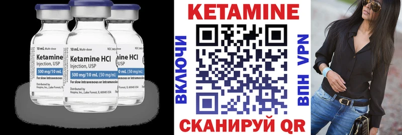 Кетамин ketamine  Пенза 