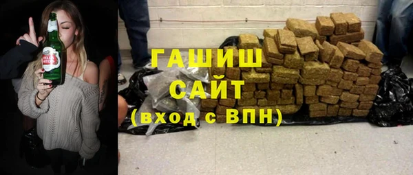 ГАЛЛЮЦИНОГЕННЫЕ ГРИБЫ Алексин