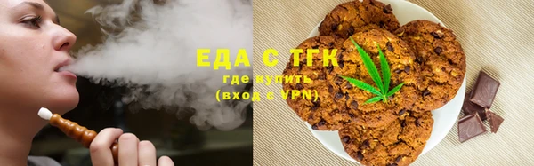 каннабис Арсеньев