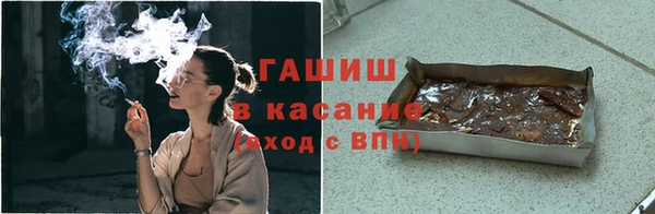 гашишное масло Абаза