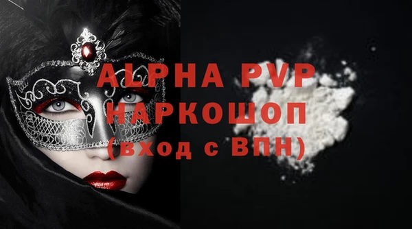 таблы Армянск