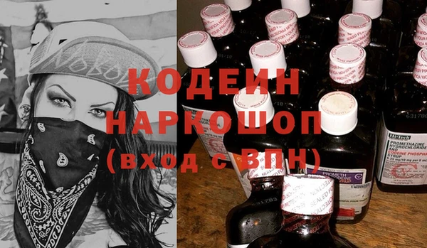 таблы Армянск