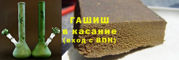 каннабис Арсеньев
