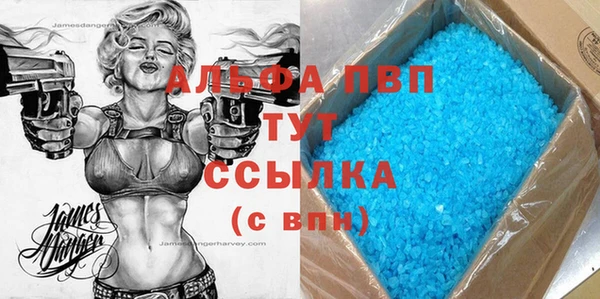 альфа пвп VHQ Пересвет