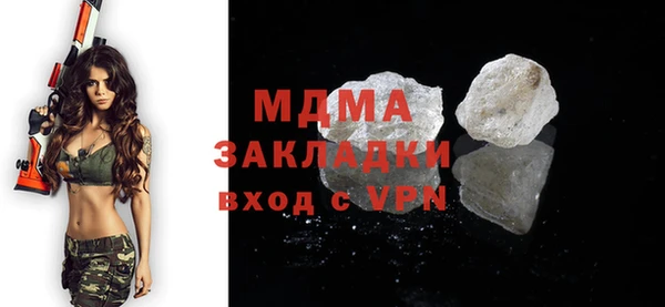 ГАЛЛЮЦИНОГЕННЫЕ ГРИБЫ Алексин