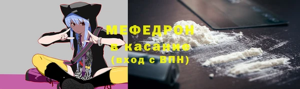 мяу мяу мука Лиски