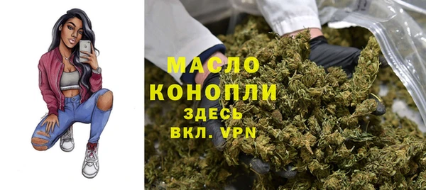 каннабис Арсеньев