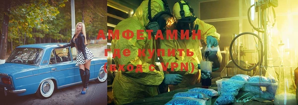 амф Абинск