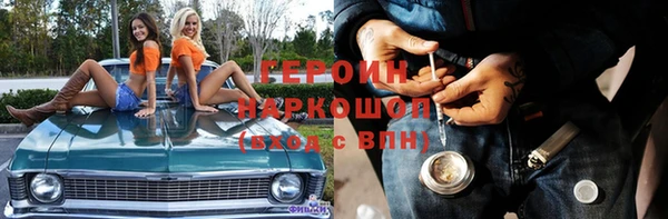 spice Аркадак