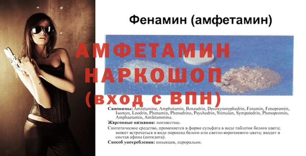 spice Аркадак
