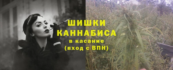 каннабис Арсеньев