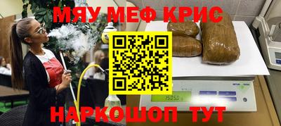 2c-b Ставрополь