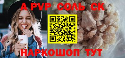меф Старая Купавна
