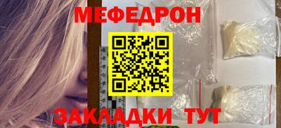 2c-b Ставрополь