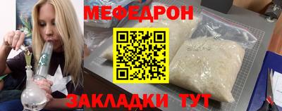 MESCALINE Среднеуральск