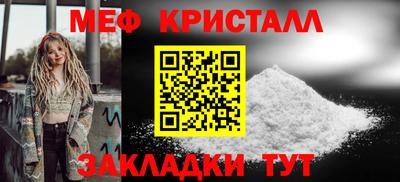 mdpv Славянск-на-Кубани