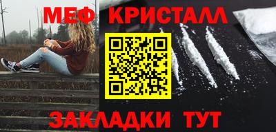 2c-b Ставрополь
