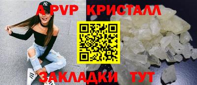 2c-b Ставрополь