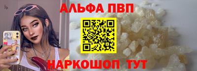 2c-b Ставрополь