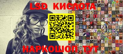 MESCALINE Среднеуральск