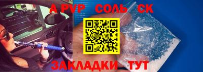 меф Старая Купавна
