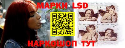 2c-b Ставрополь