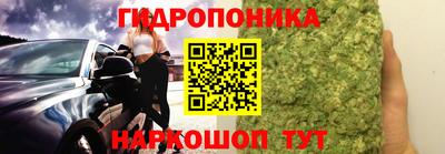2c-b Ставрополь