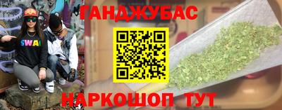 2c-b Ставрополь