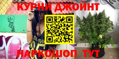 ALPHA PVP Сланцы