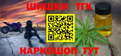 2c-b Ставрополь