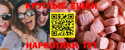 MESCALINE Среднеуральск