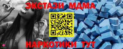 меф Старая Купавна