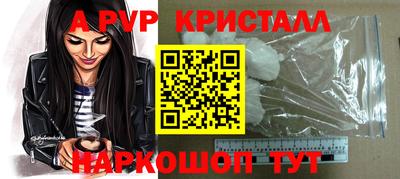 MESCALINE Среднеуральск