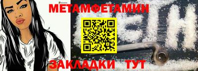 2c-b Ставрополь