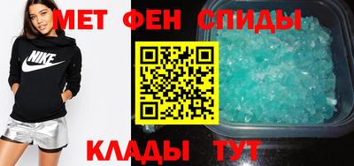 меф Старая Купавна